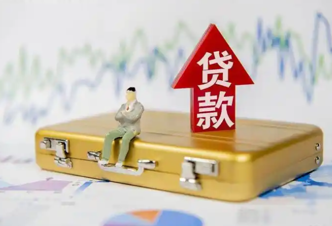 大连小额贷款机构,大连企业生意借款